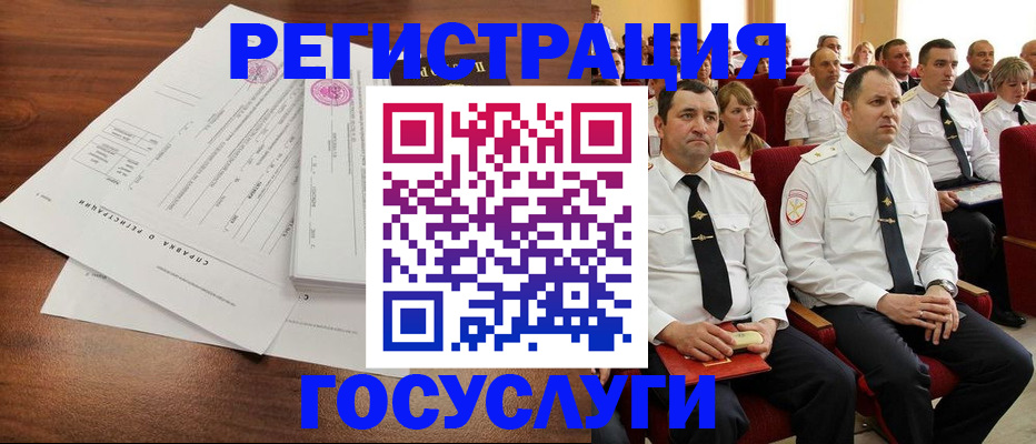 временная регистрация в Светогорске
